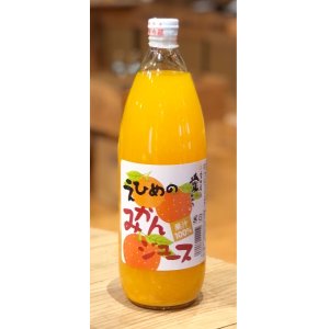 画像2: えひめのみかんジュース 1000ml