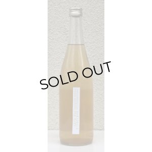 画像2: アケボノジュース ピノグリ 720ml