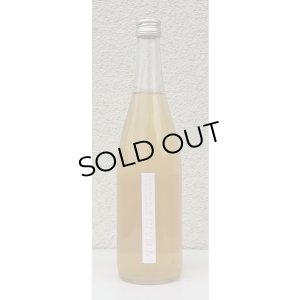 画像2: アケボノジュース オールブレンド 720ml