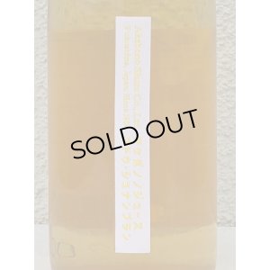 画像1: アケボノジュース シュナンブラン 720ml