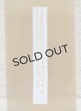 アケボノジュース ピノグリ 720ml