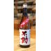 画像2: 不動 新酒しぼりたて 純米大吟醸 直汲み生原酒 720ml (2)