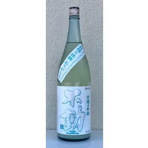 画像2: 不動 白麹＆林檎 純米生原酒 1.8L