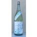 画像2: 不動 白麹＆林檎 純米生原酒 1.8L (2)