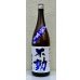 画像2: 不動 新酒しぼりたて 純米吟醸 直汲み生原酒 1.8L (2)