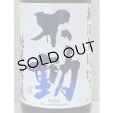 不動 新酒しぼりたて 純米吟醸 直汲み生原酒 1.8L