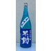 画像2: 不動 夏吟醸 純米大吟醸 無濾過生酒 1.8L (2)