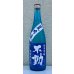 画像2: 不動 夏吟醸 純米吟醸 無濾過生酒 720ml (2)
