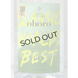 画像2: ohoro GIN Standard（オホロ ジン スタンダード）受賞記念ラベル 47% 720ml