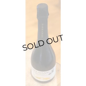 画像2: 八海山　あわ　瓶内二次発酵酒　720ml