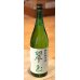 画像2: 翠玉 特別純米酒  1.8L (2)