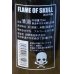 画像3: 両関 純米吟醸 FLAME OF SKULL 720ml (3)