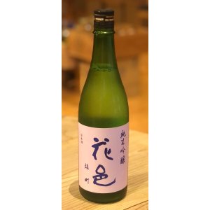 花邑 雄町 純米吟醸 720ml