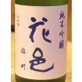 花邑 雄町 純米吟醸 720ml