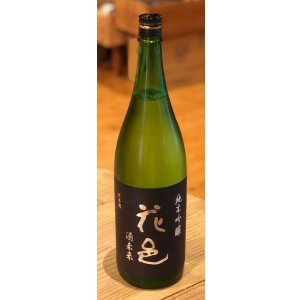 画像2: 花邑 純米吟醸 酒未来 1.8L