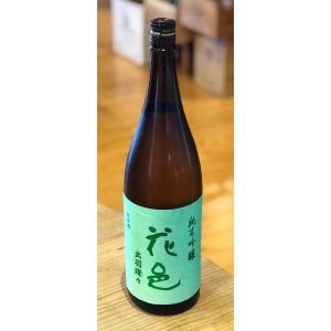 画像2: 花邑 純米吟醸 出羽燦々 1.8L