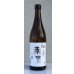 画像2: 両関 純米生原酒 初しぼり 720ml (2)