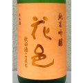 花邑 秋田酒こまち 純米吟醸 生酒 1.8L