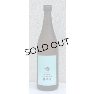 画像2: 両関ラボ 純米吟醸 超辛口 無濾過生原酒 720ml