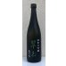画像2: 翠玉 純米大吟醸 亀の尾 720ml (2)