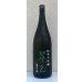 画像2: 翠玉 純米大吟醸 亀の尾 1.8L (2)