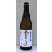 画像2: 裏雪月花 純米大吟醸 瓶火入れ 720ml (2)