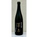 画像2: 翠玉 純米吟醸 山田錦 720ml (2)