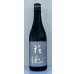 画像2: 花邑 純米大吟醸 山田錦 720ml (2)
