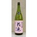 画像2: 花邑 雄町 純米吟醸 生酒 1.8L (2)