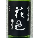 花邑 純米吟醸 酒未来 1.8L