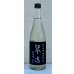 画像2: 裏・翠玉 純米吟醸 秋田酒こまち 無濾過生 720ml (2)