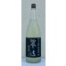 画像2: 裏・翠玉 純米吟醸 秋田酒こまち 無濾過生 1.8L (2)