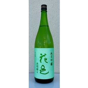 画像2: 花邑 純米吟醸 出羽燦々 1.8L