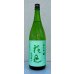画像2: 花邑 純米吟醸 出羽燦々 1.8L (2)