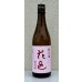 画像2: 花邑 純米 陸羽田 720ml (2)