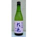 画像2: 花邑 雄町 純米吟醸 720ml (2)