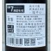 画像3: 両関ラボ 超辛口 純米吟醸 無濾過生原酒 720ml (3)