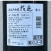 画像3: 花邑 純米大吟醸 愛山 1.8L (3)