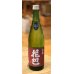 画像2: 花巴 山廃純米 無濾過生原酒 2022BY  720ml (2)