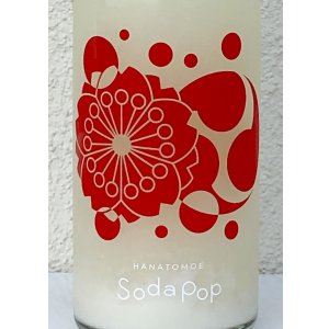 画像1: 花巴 水酛 SODA POP 活性にごり生原酒 720ml