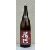 画像3: 花巴 山廃秋あがり 2024BY 1.8L (3)