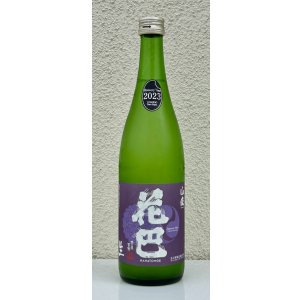 画像2: 花巴 山廃うすにごり 無濾過生原酒 720ml
