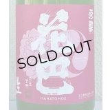 花巴 速醸純米 うすにごり生 1.8L