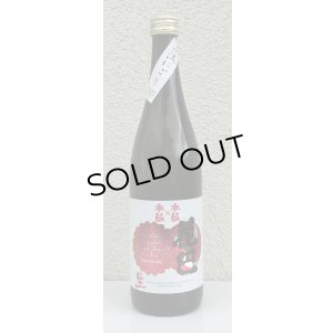 画像2: 花巴 水酛×水酛 純米 にごり生酒 720ml