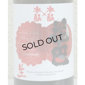 画像1: 花巴 水酛×水酛 純米 にごり生酒 720ml