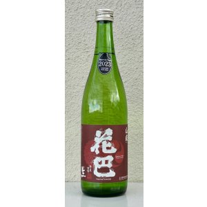 画像2: 花巴 山廃純米 生酒 2023BY  720ml