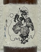 花巴 樽丸 和紙ラベル 水酛×水酛 720ml