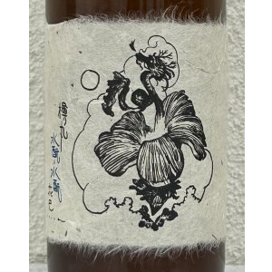 画像1: 花巴 樽丸 和紙ラベル 水酛×水酛 720ml