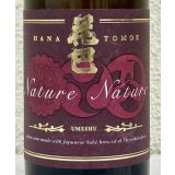 花巴 Nature × Nature UME 500ml