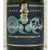 画像1: 花巴 Nature × Nature SAKE 500ml (1)